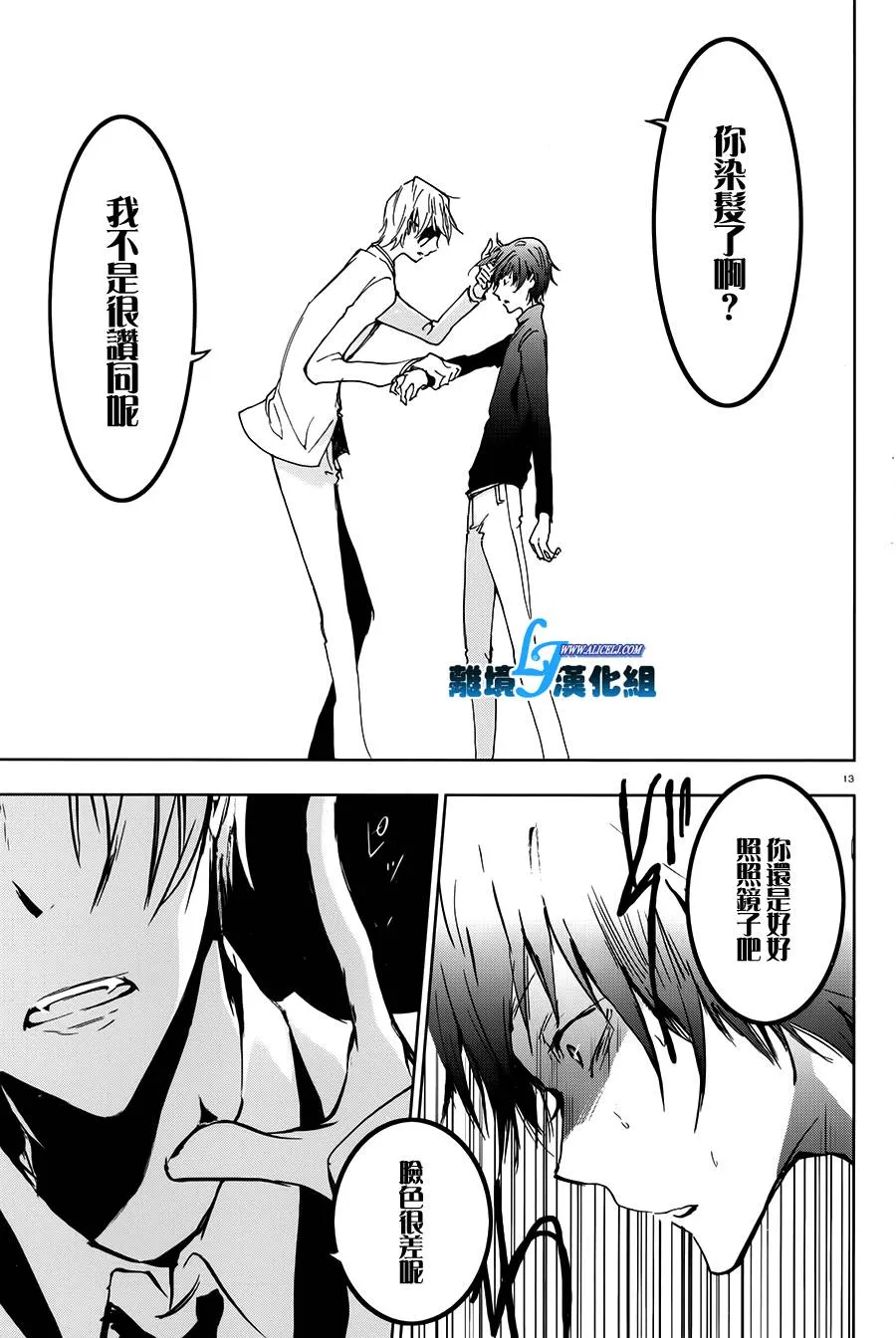 60话 第15页