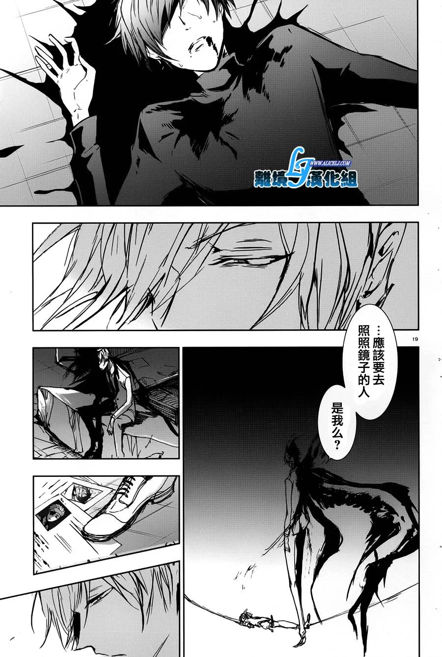 60话 第21页