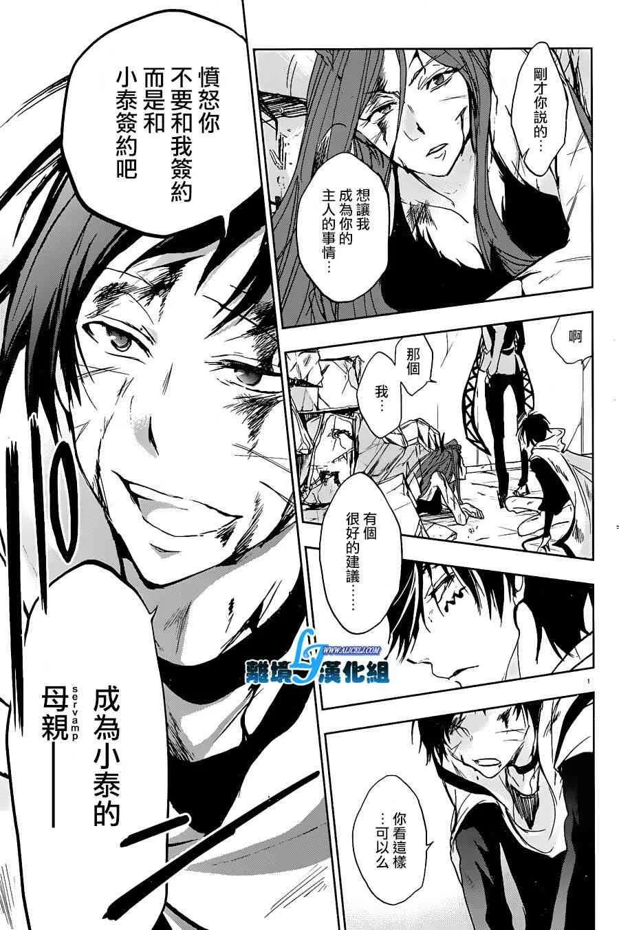 61话 第5页
