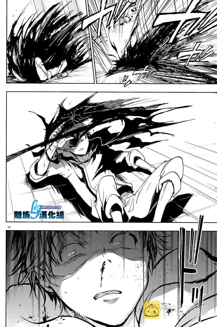 61话 第14页