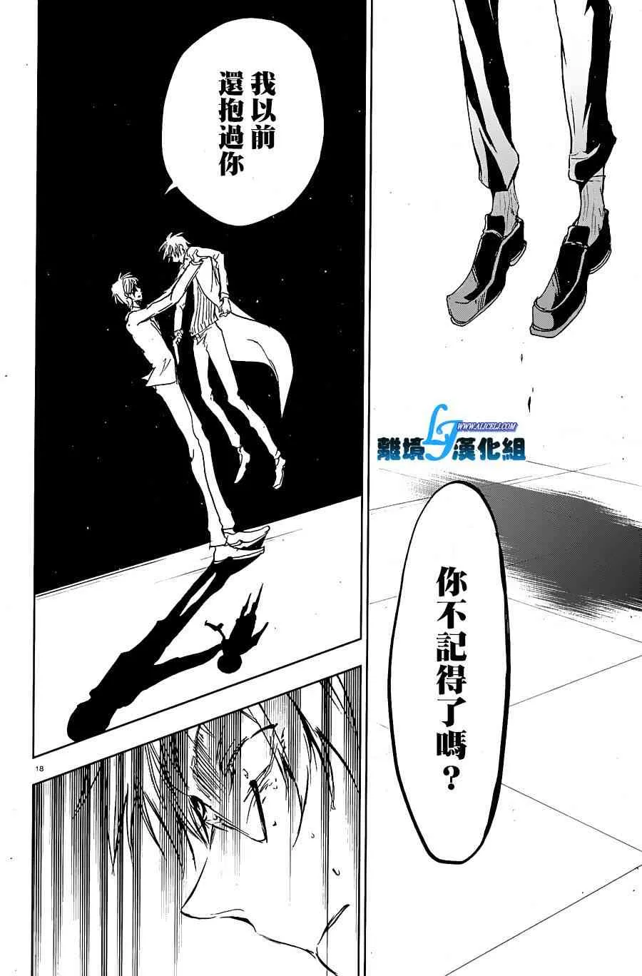 61话 第22页