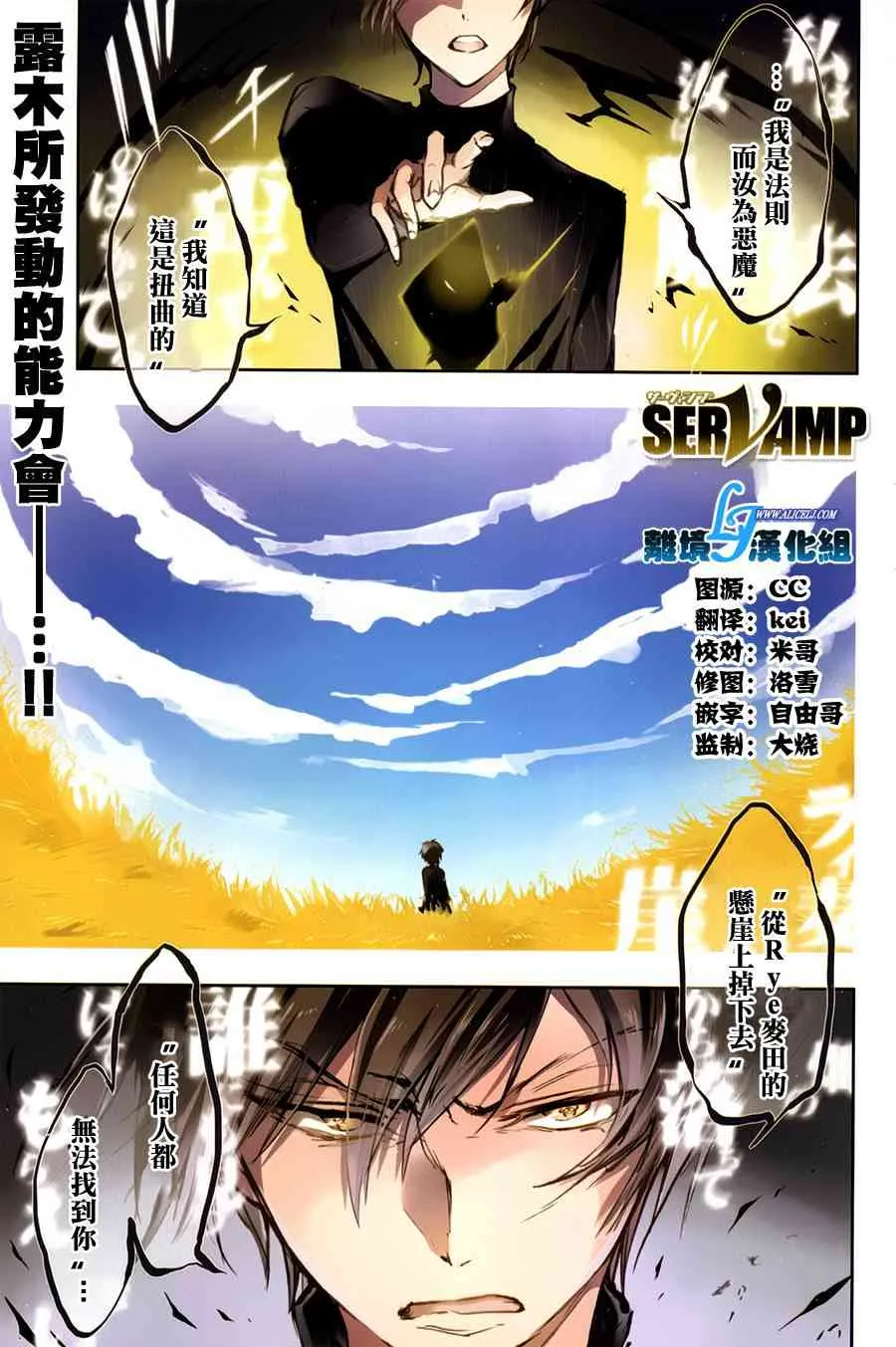 62话 第1页