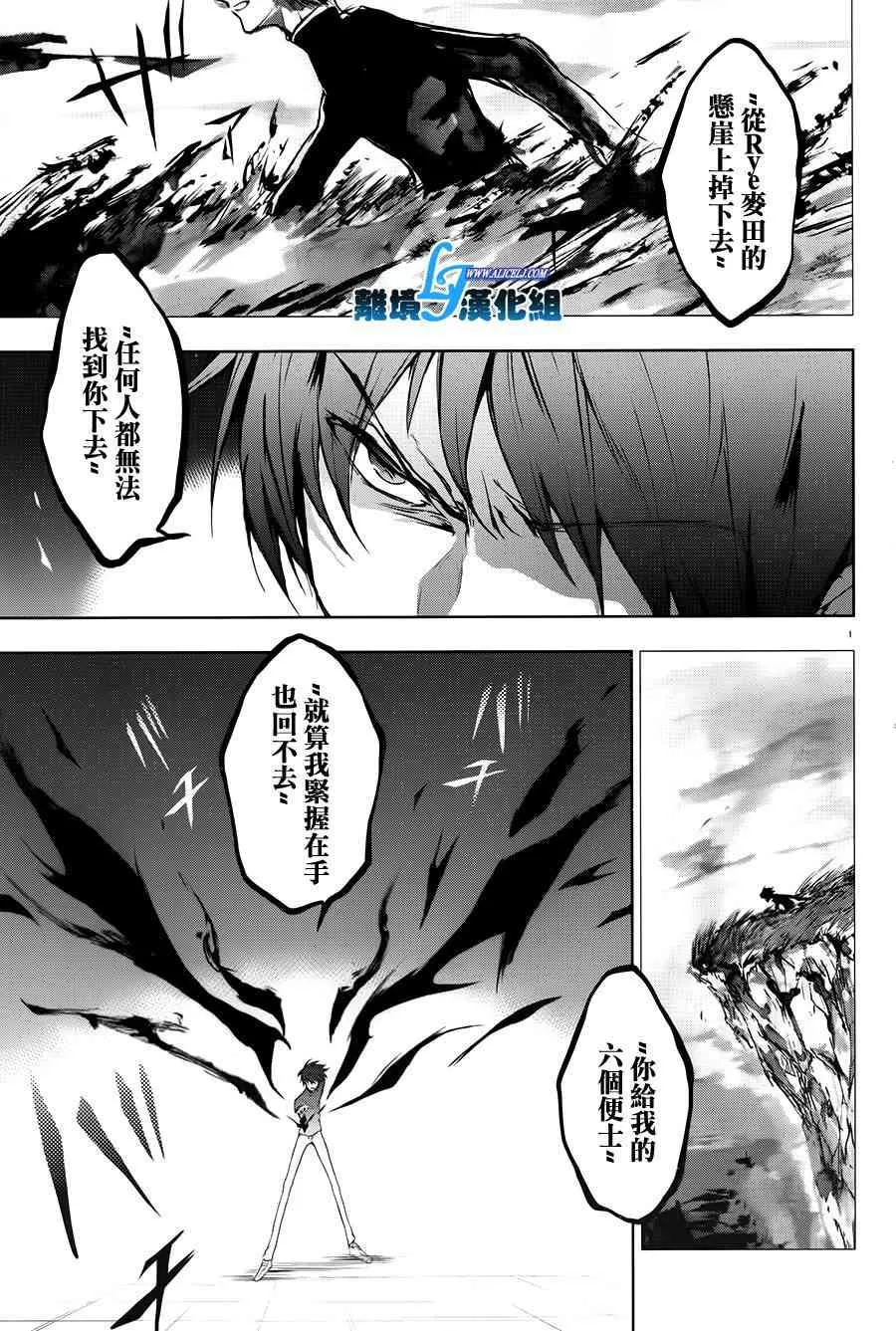 62话 第4页