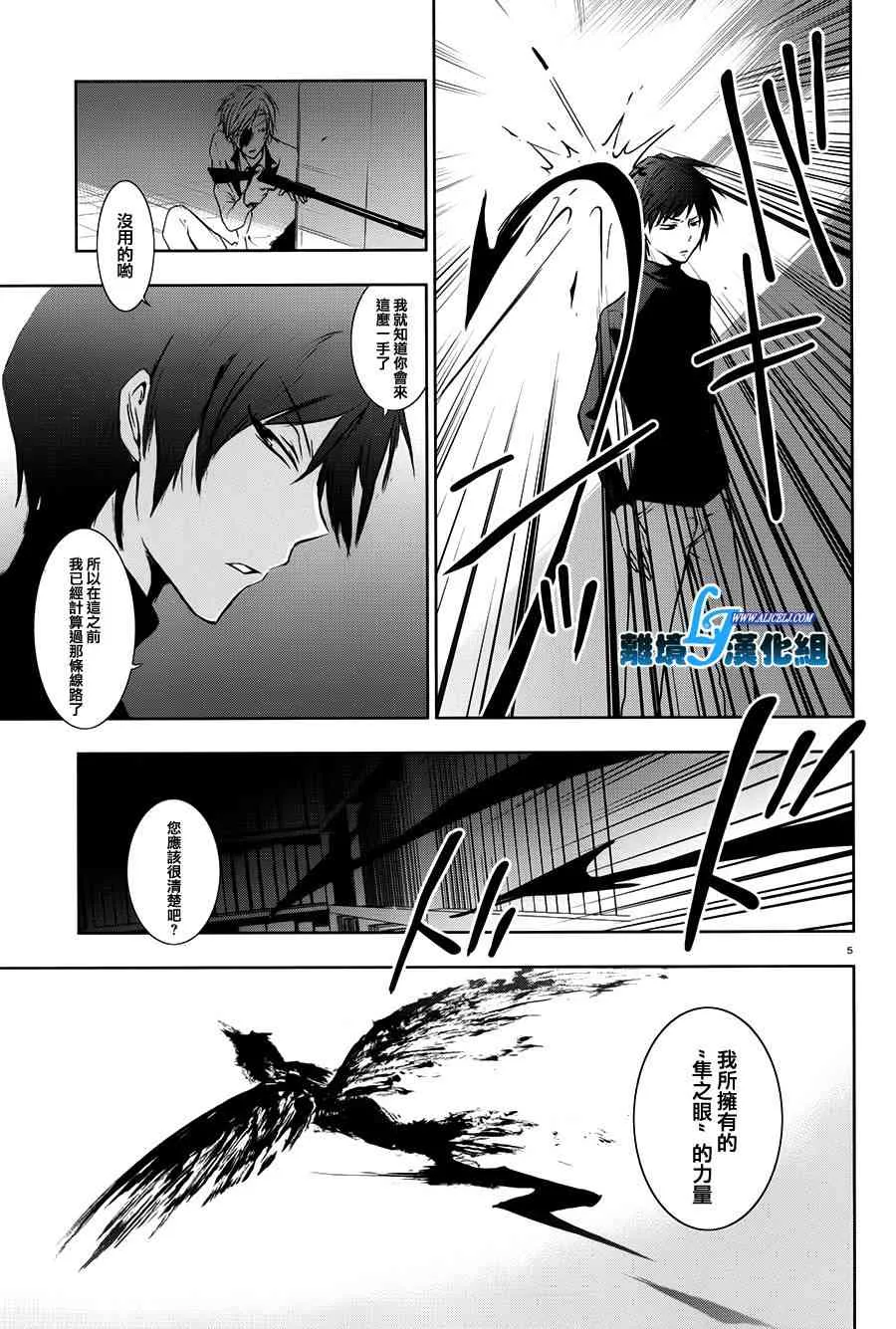 62话 第8页