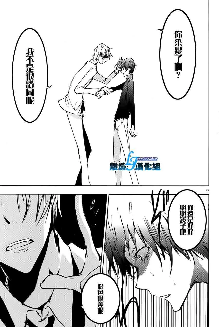 62话 第15页