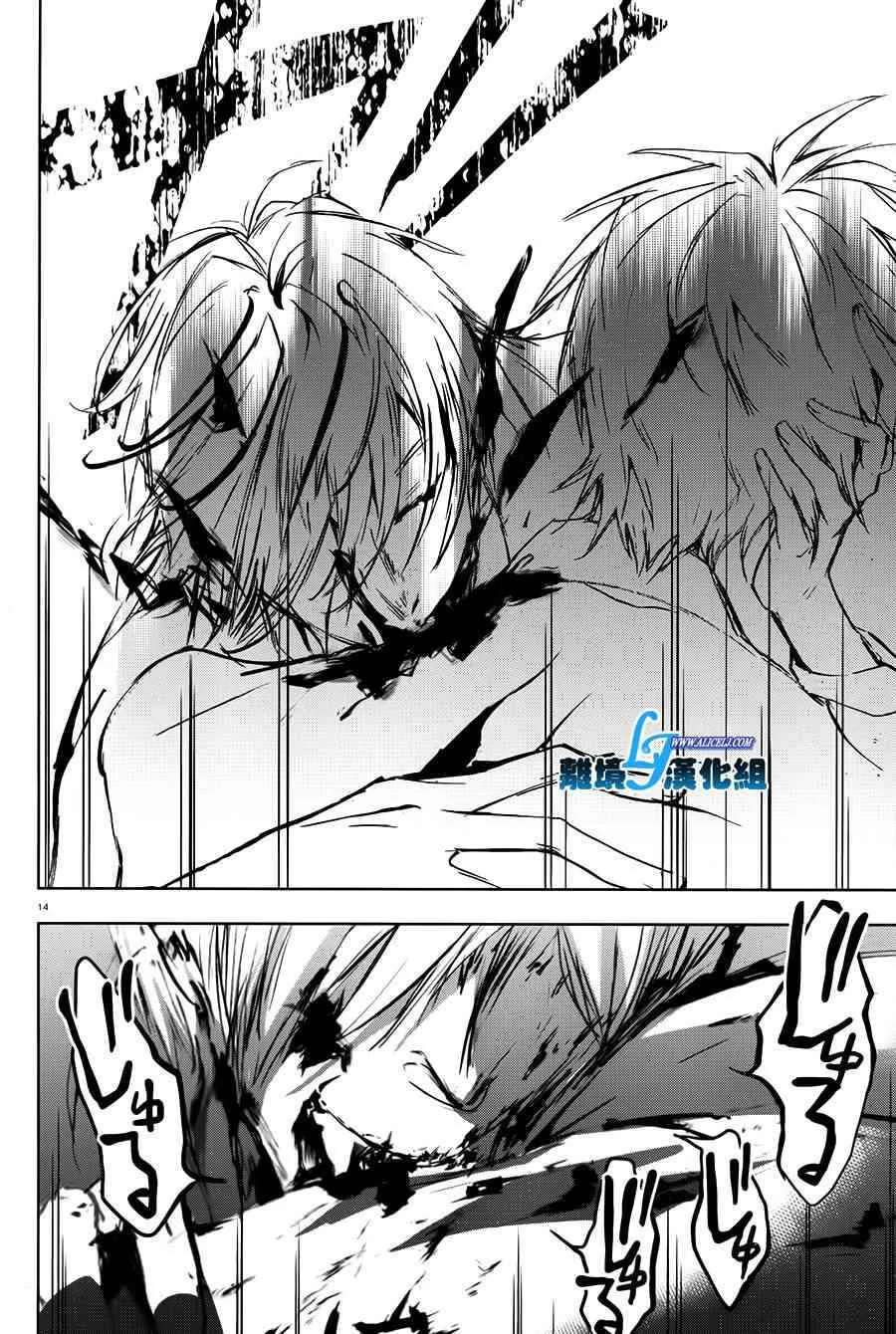 62话 第16页