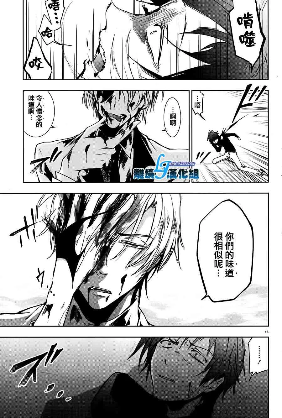 62话 第17页