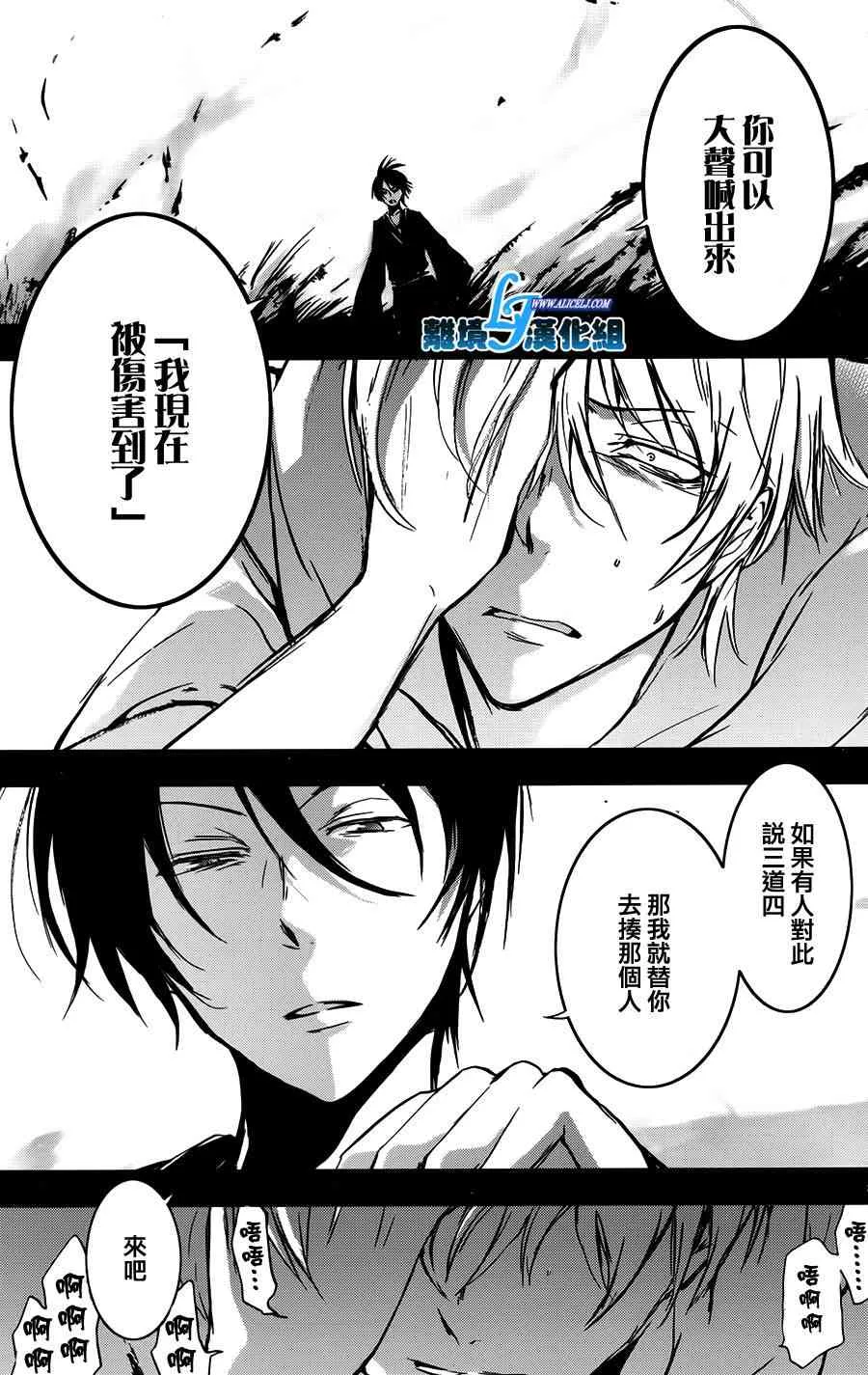 62话 第29页