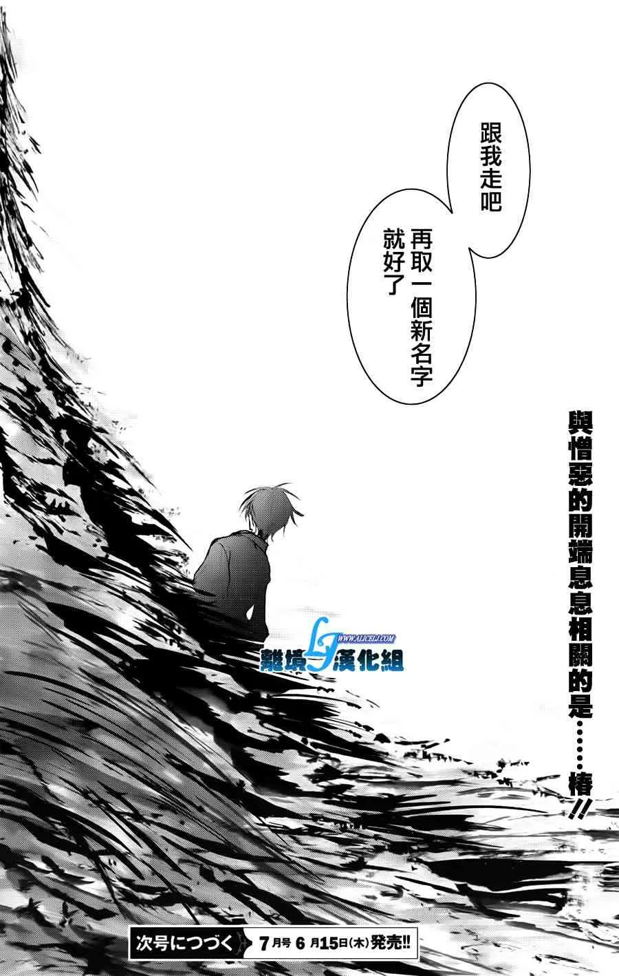 62话 第32页