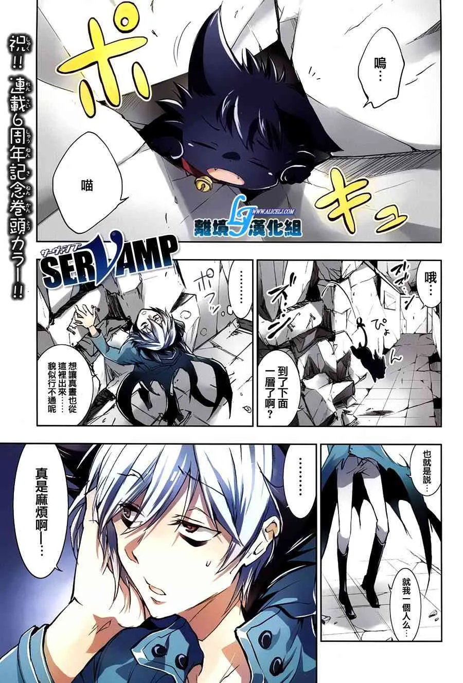 63话 第2页