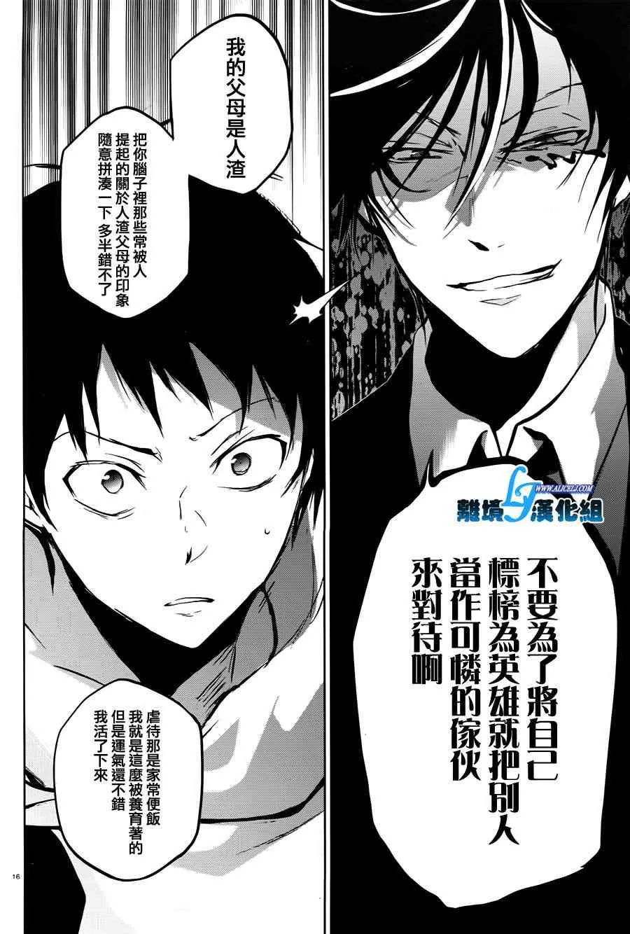 63话 第19页