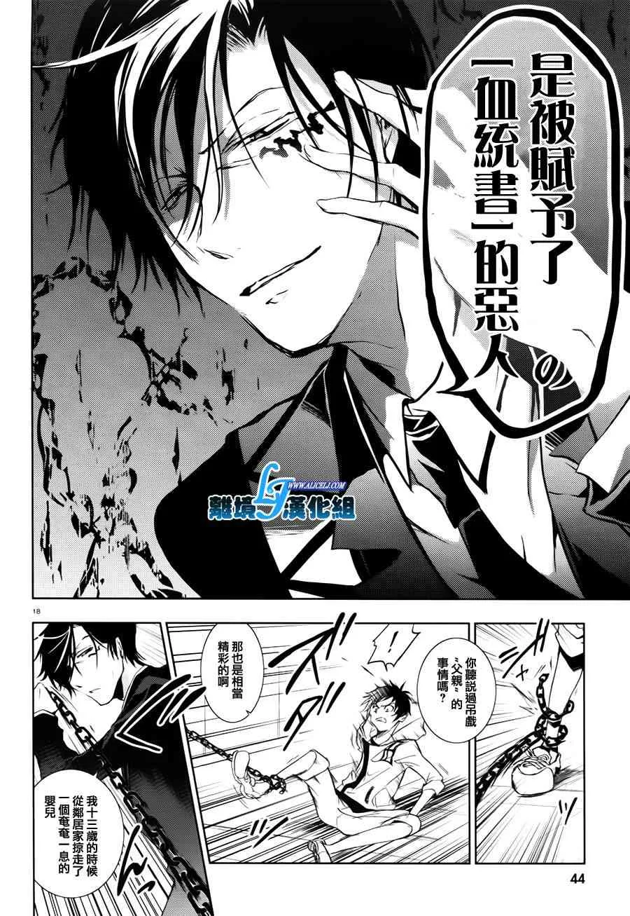 63话 第21页