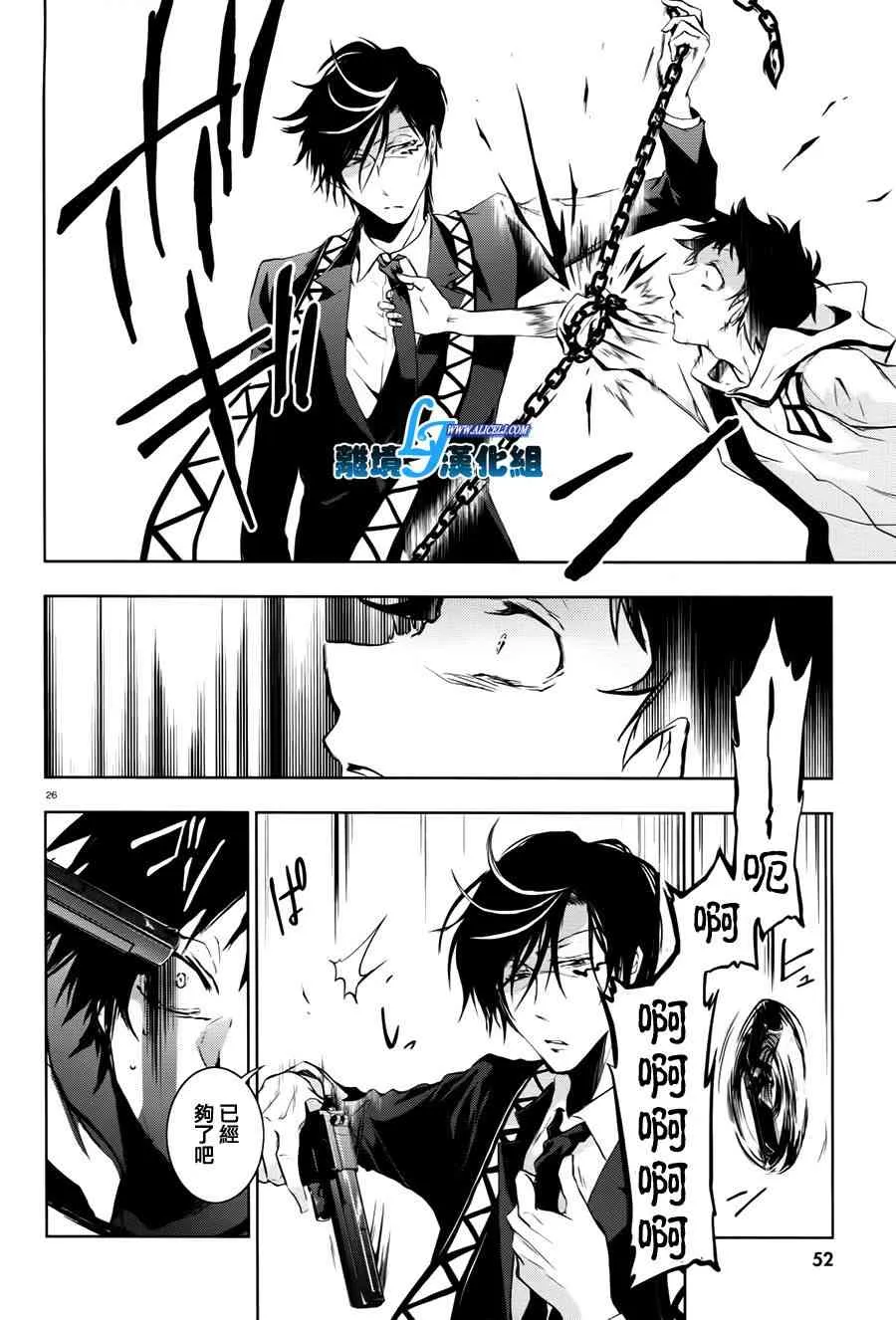 63话 第28页
