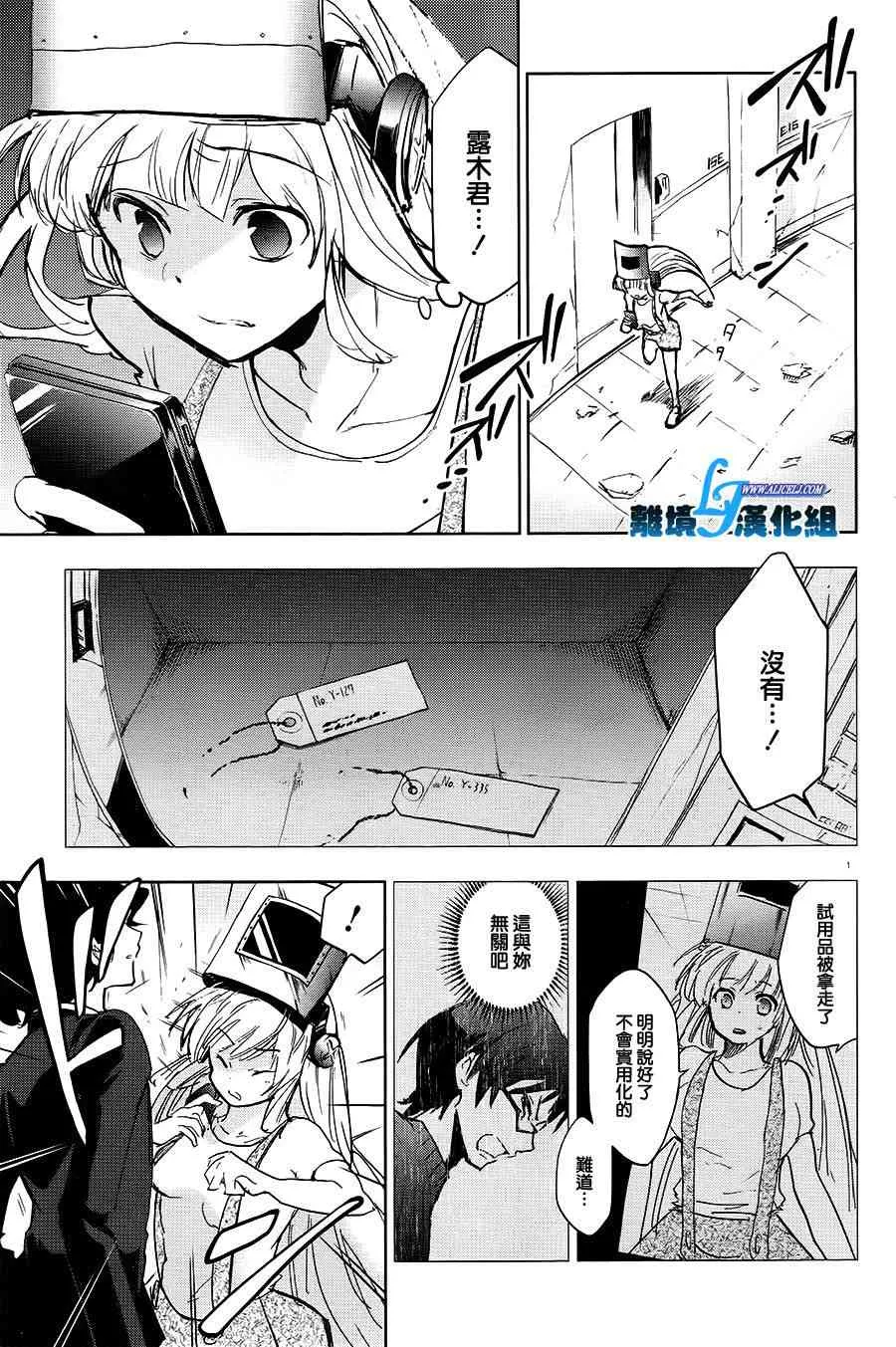 64话 第4页