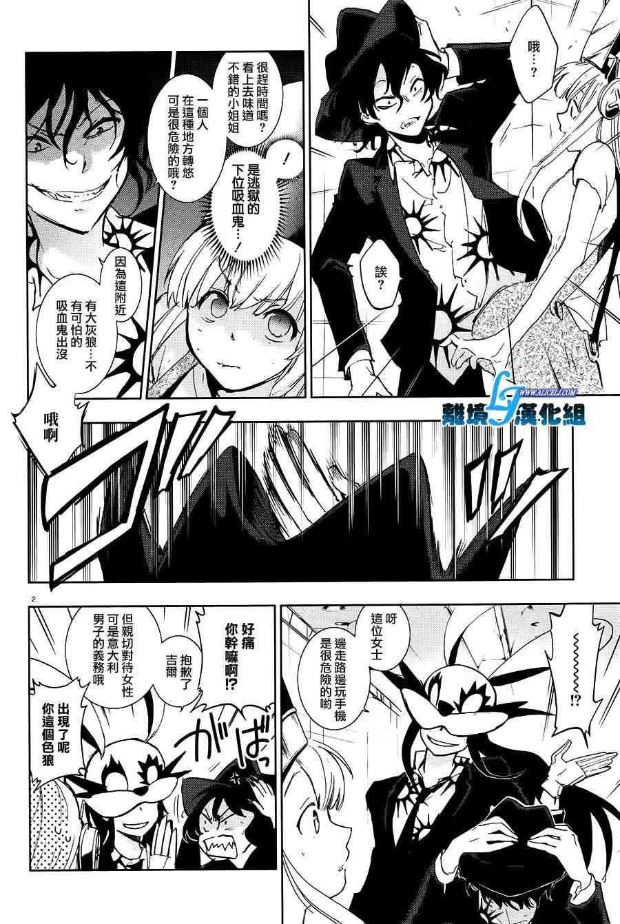 64话 第5页