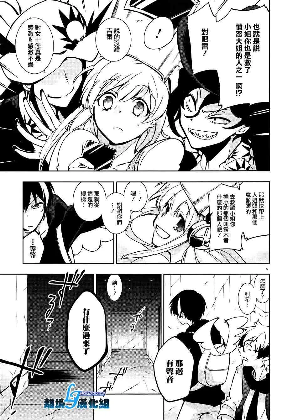 64话 第8页
