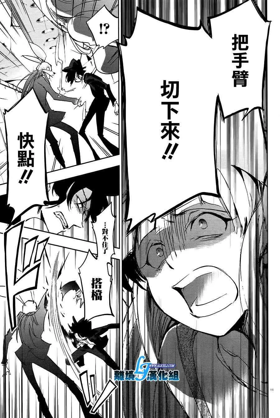 64话 第14页