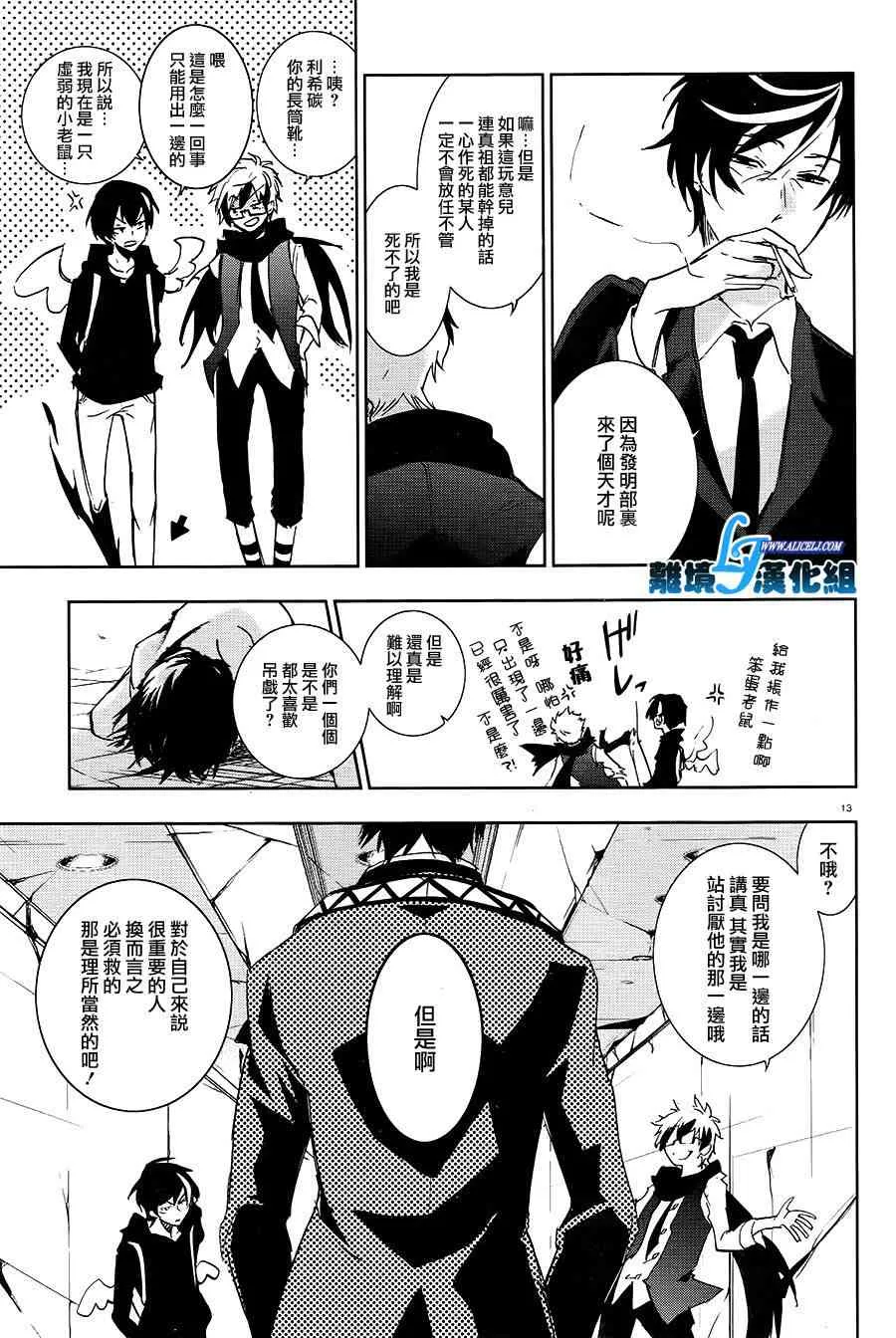 64话 第16页
