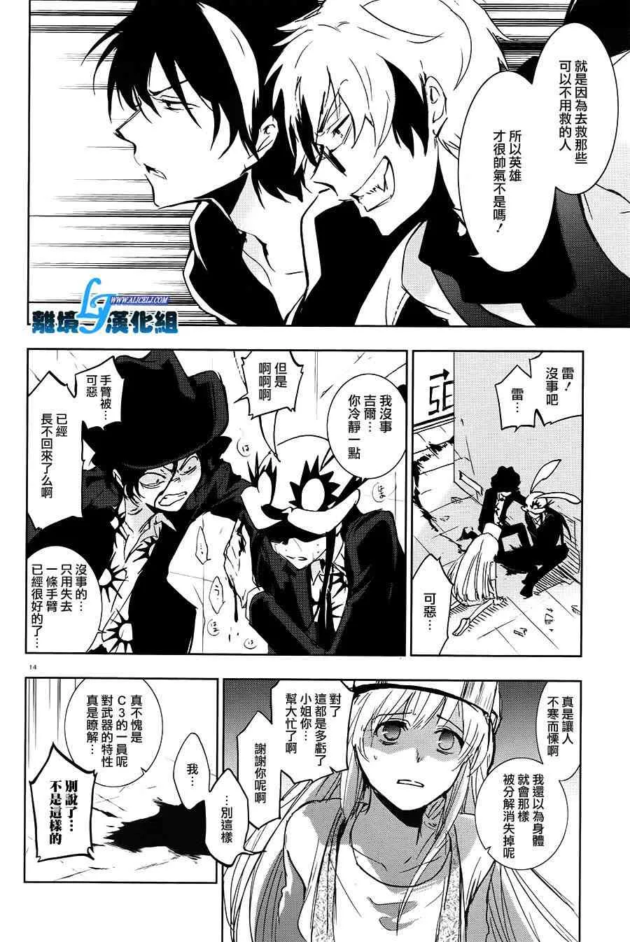64话 第17页