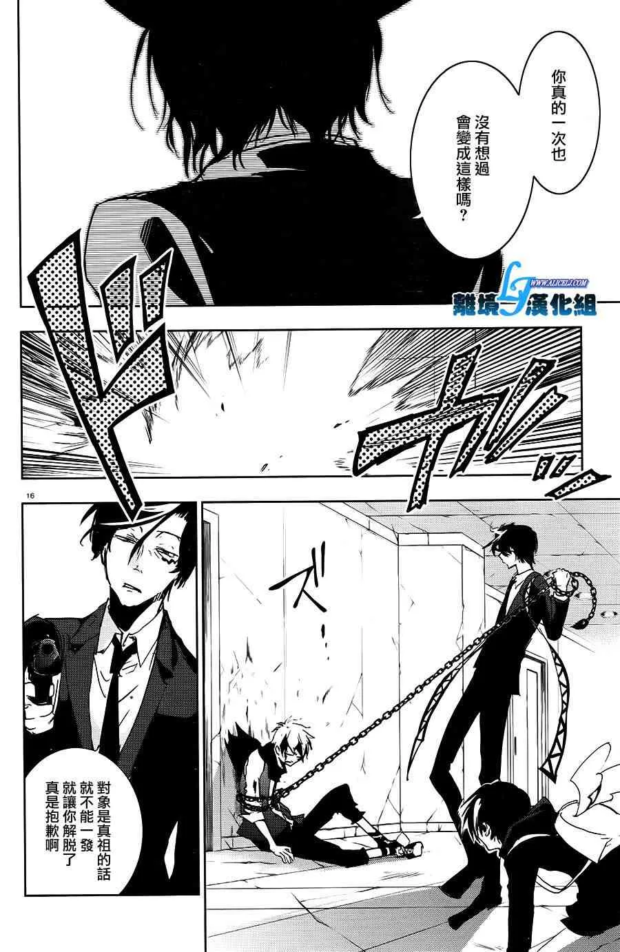 64话 第19页