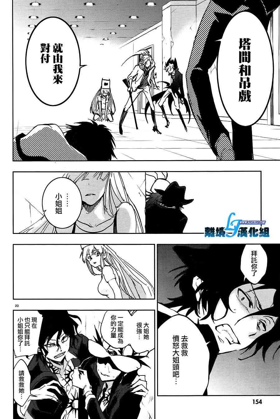 64话 第23页