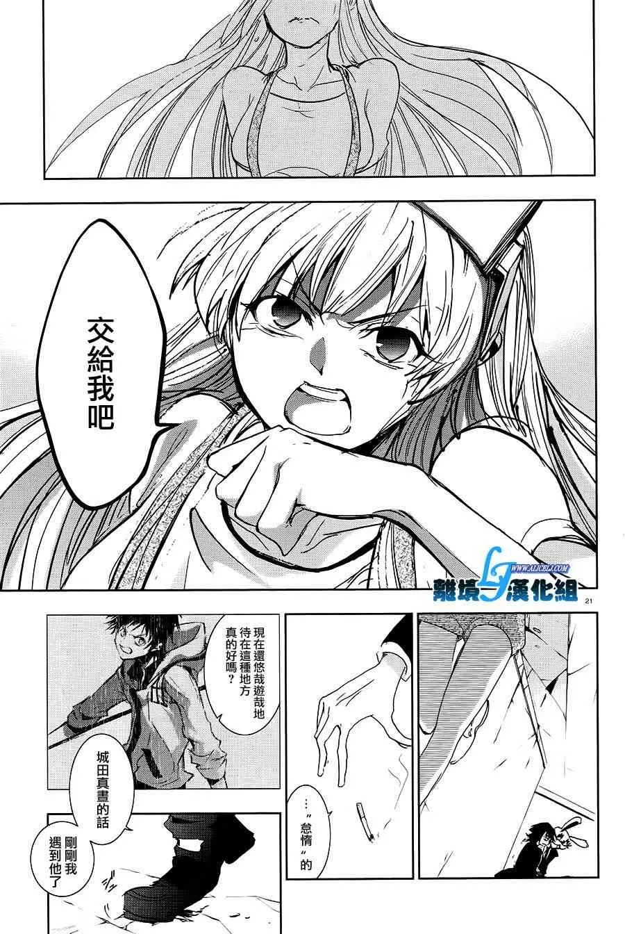 64话 第24页