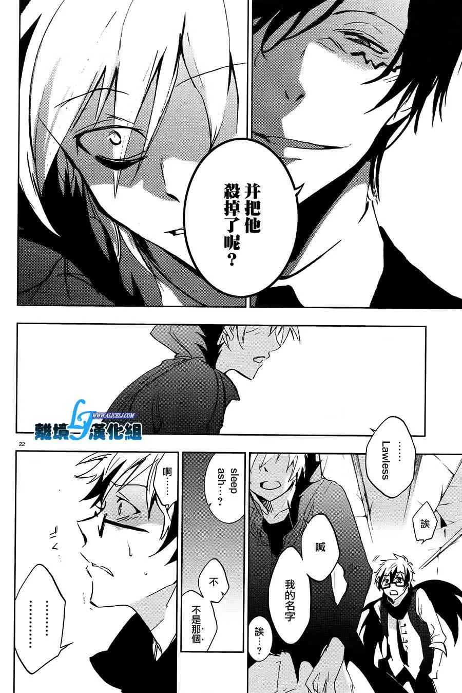 64话 第25页