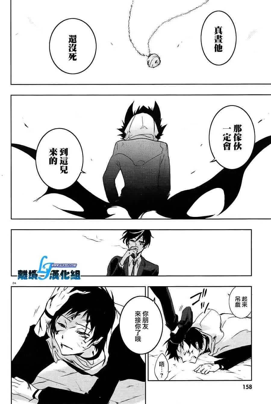 64话 第27页