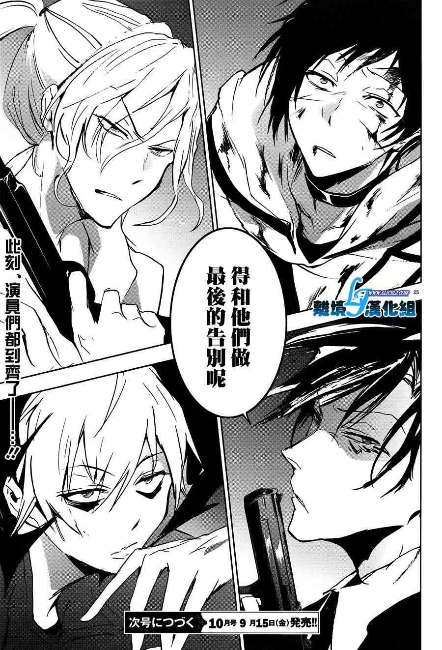 64话 第28页