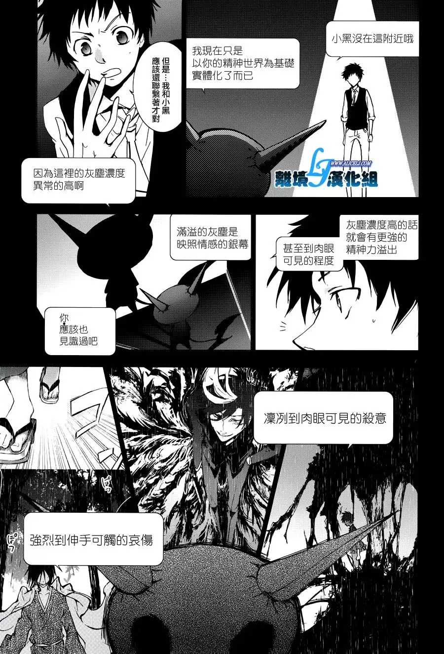 65话 第14页
