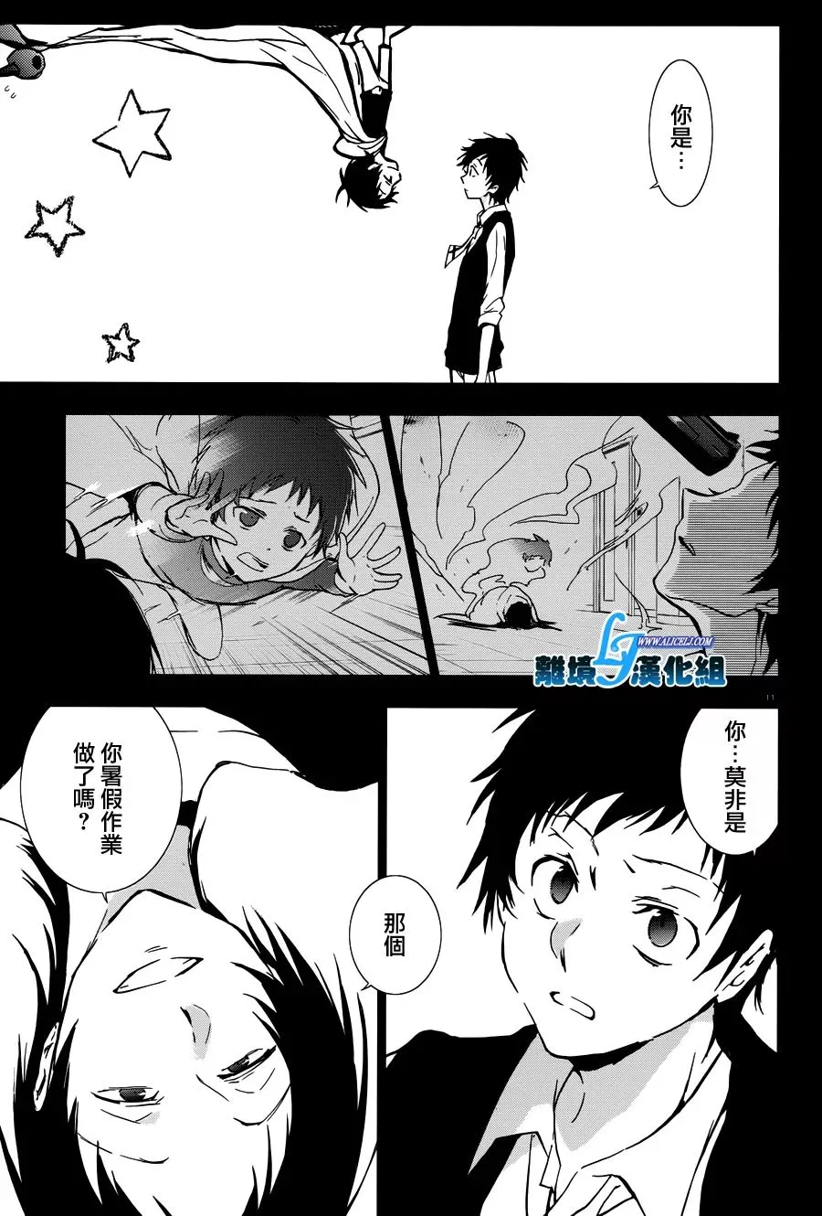 65话 第17页