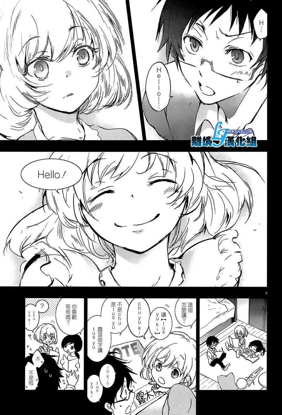 66话 第7页