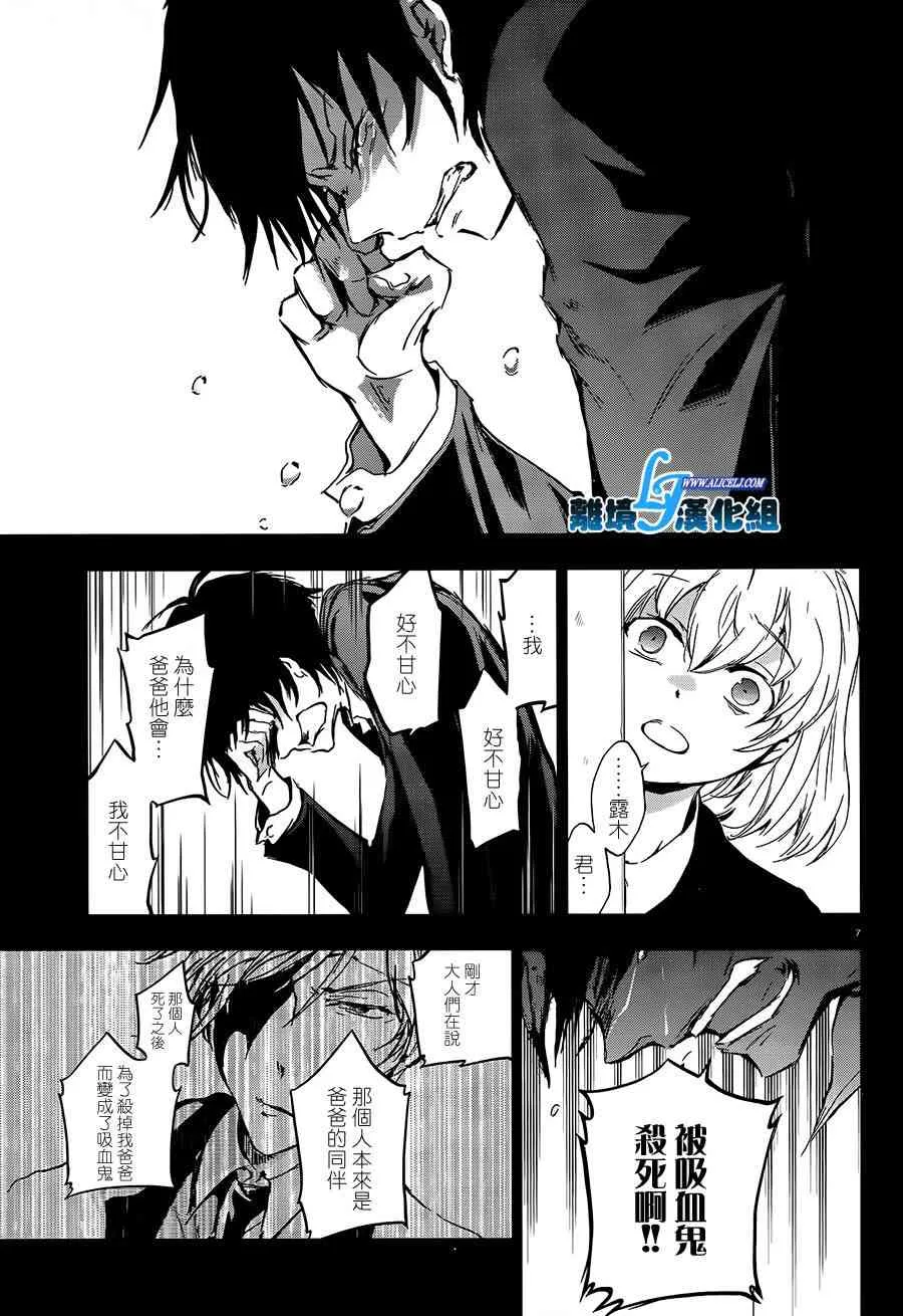 66话 第9页