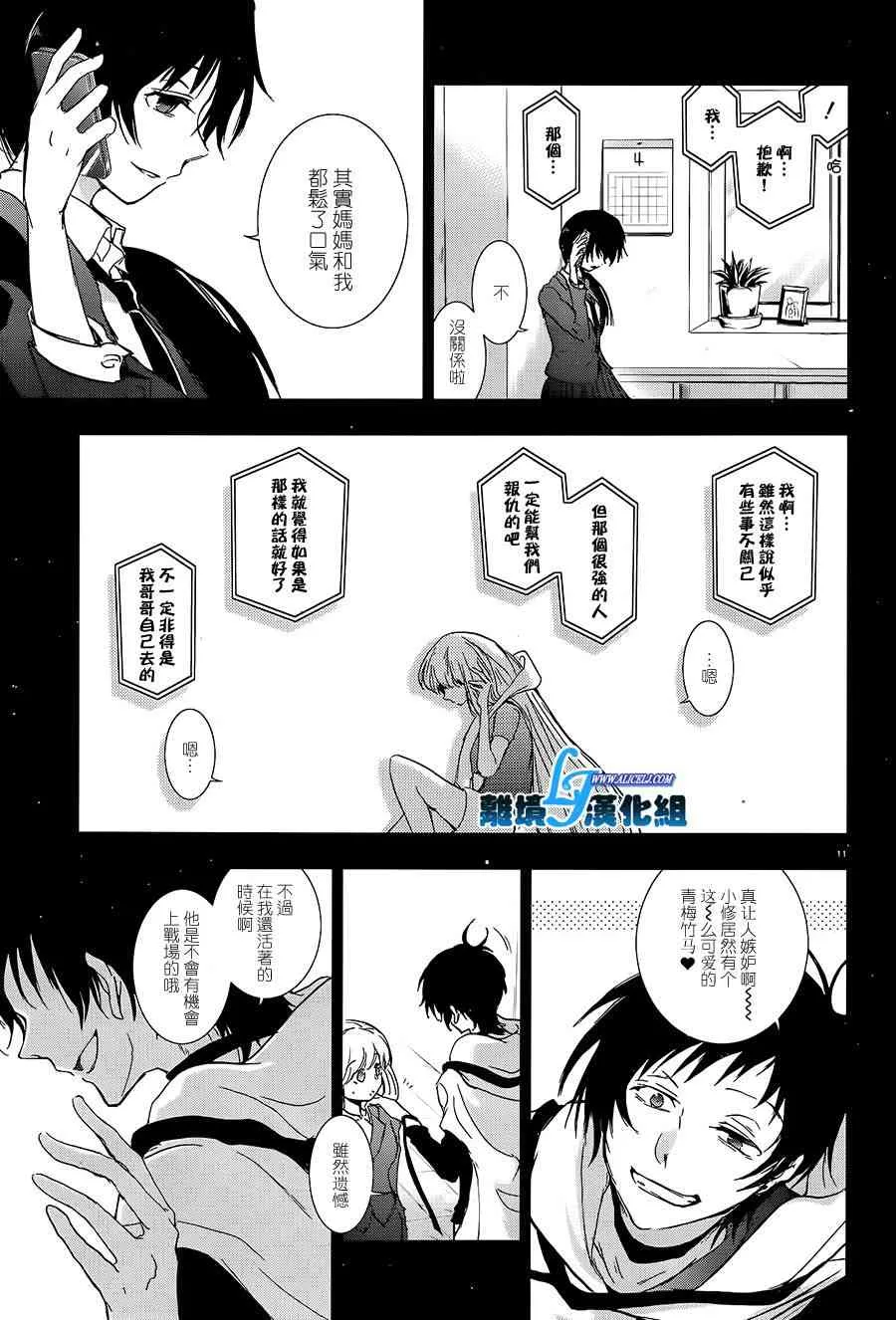 66话 第13页