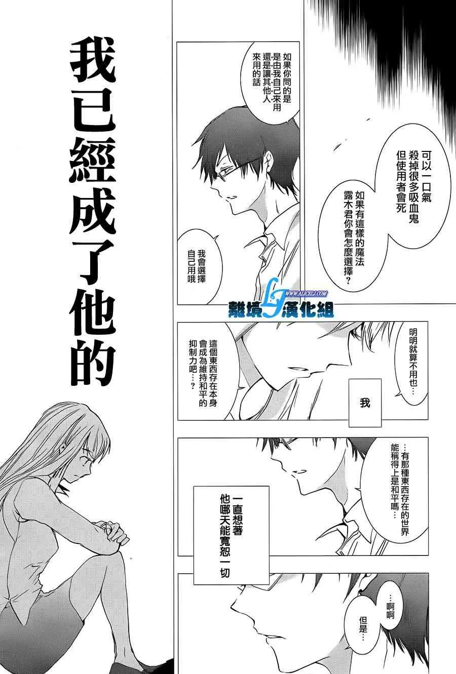 66话 第14页