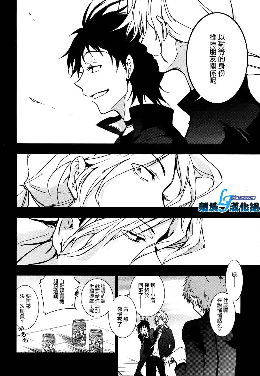 68话 第12页