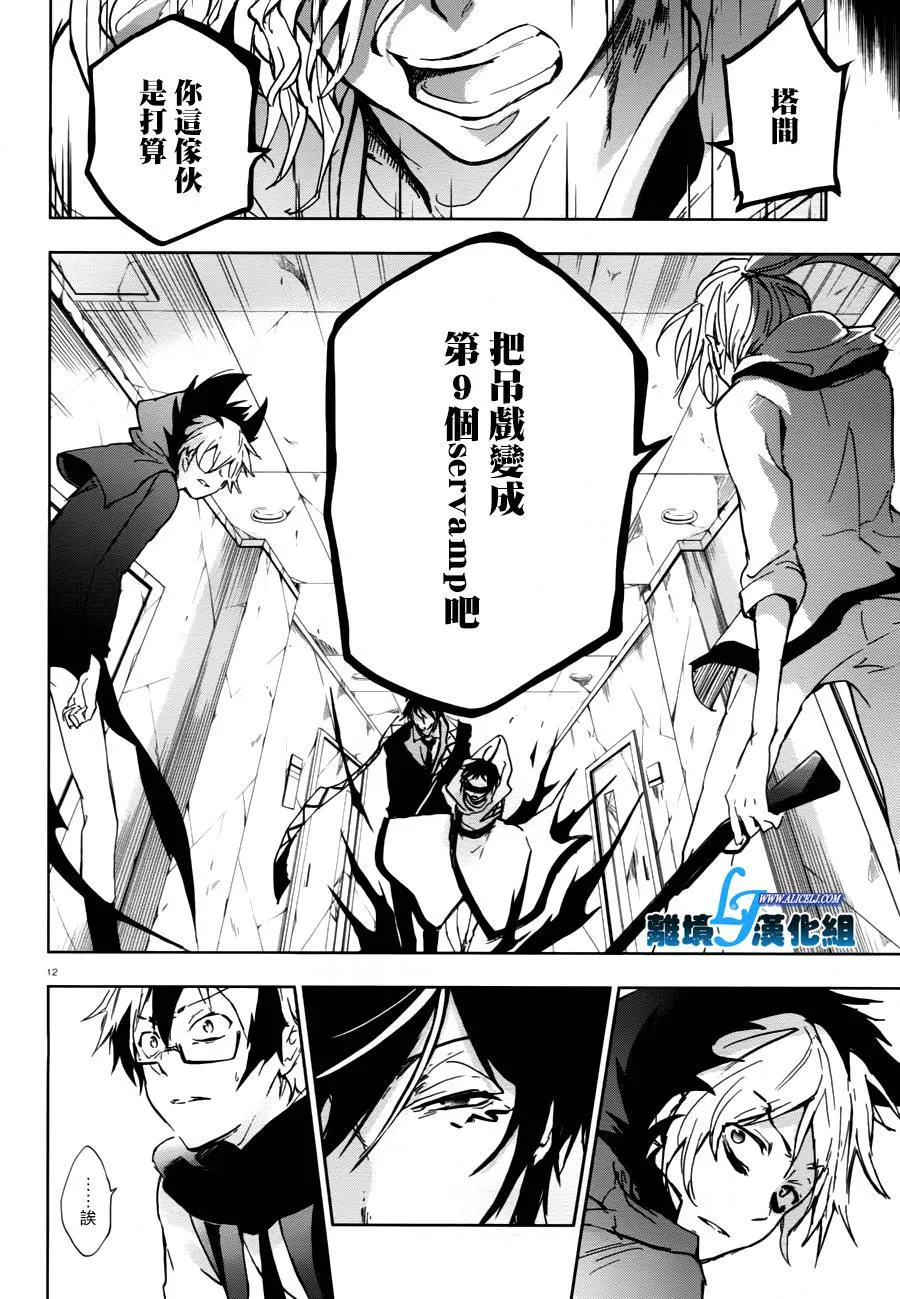 68话 第14页