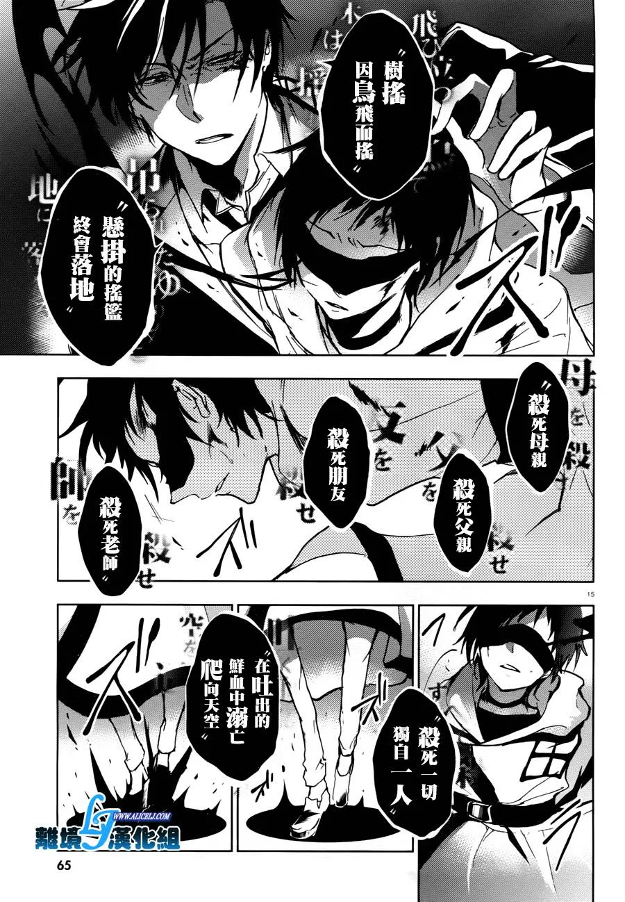 68话 第17页