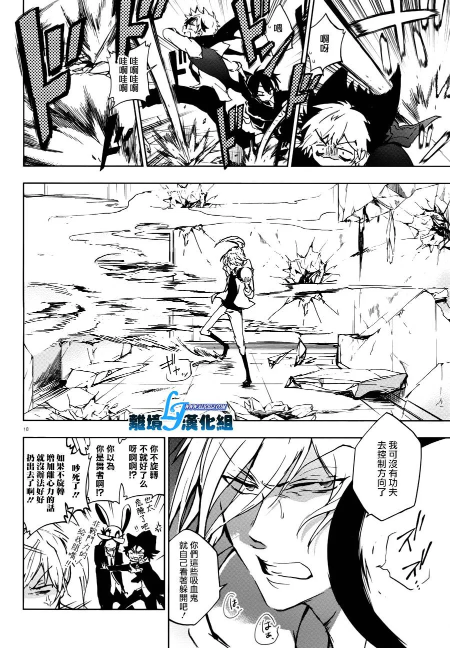 68话 第19页