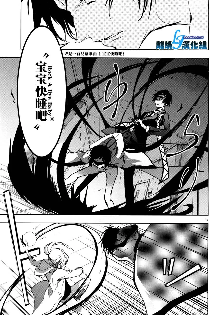 68话 第20页