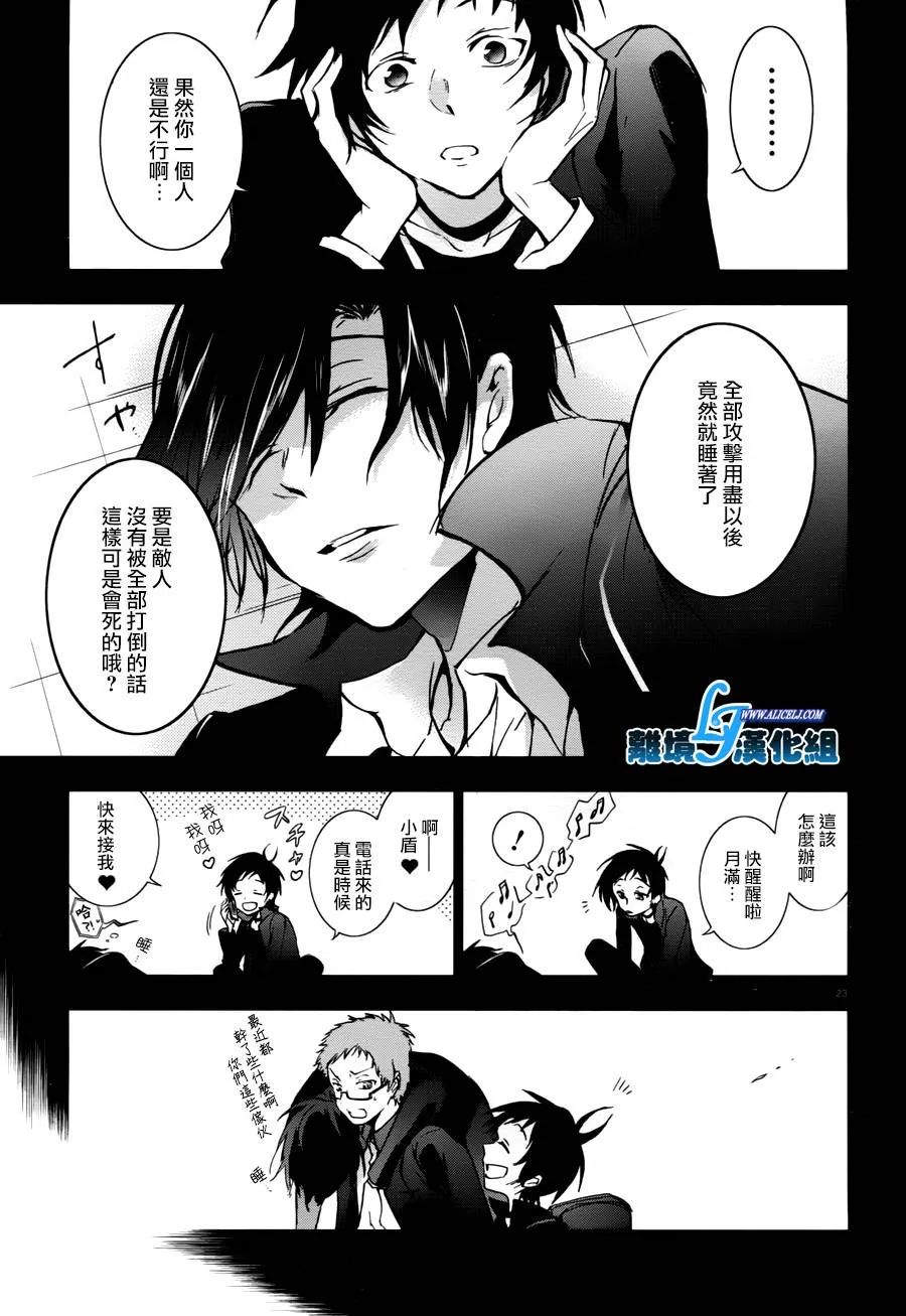 68话 第24页