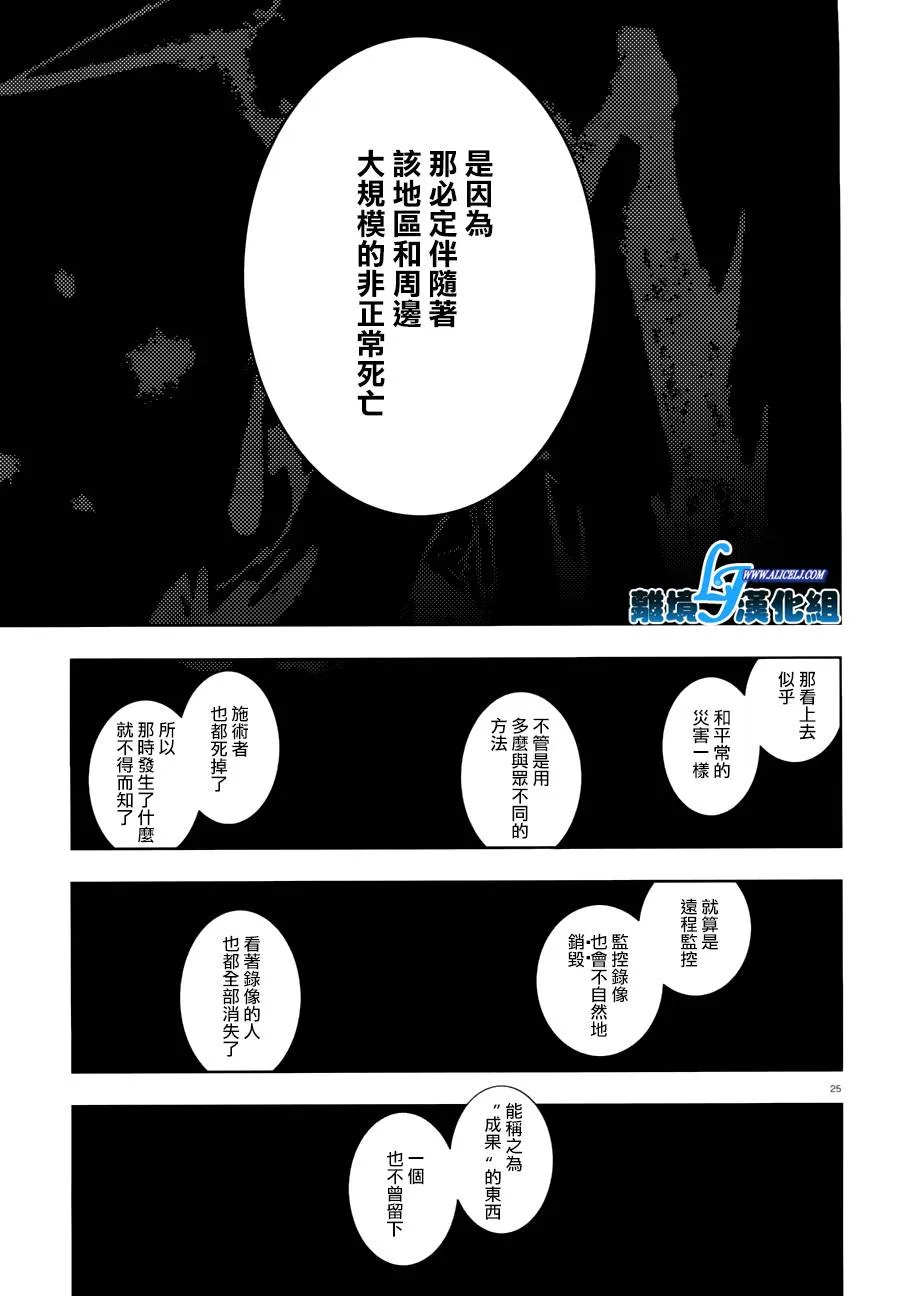 68话 第26页