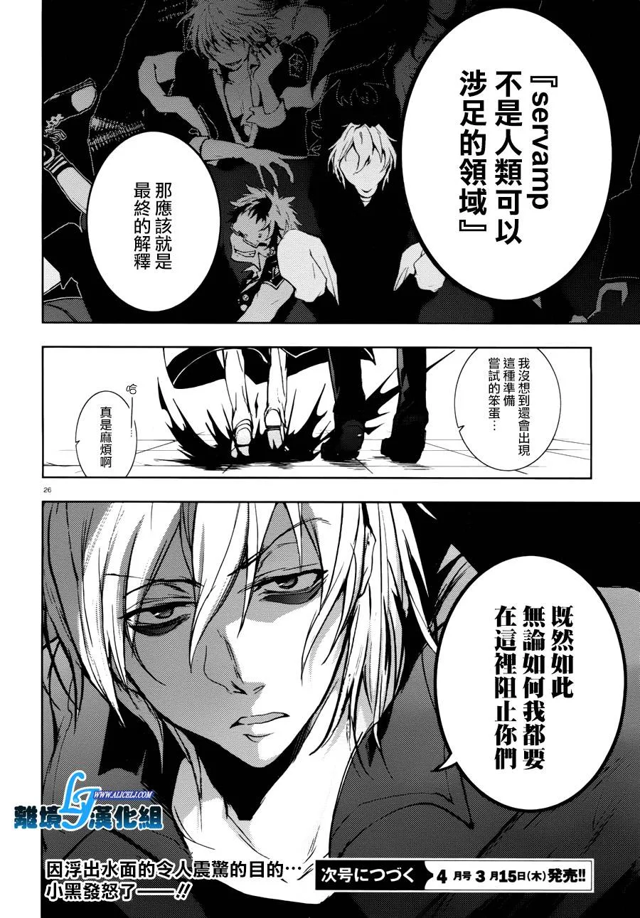 68话 第27页
