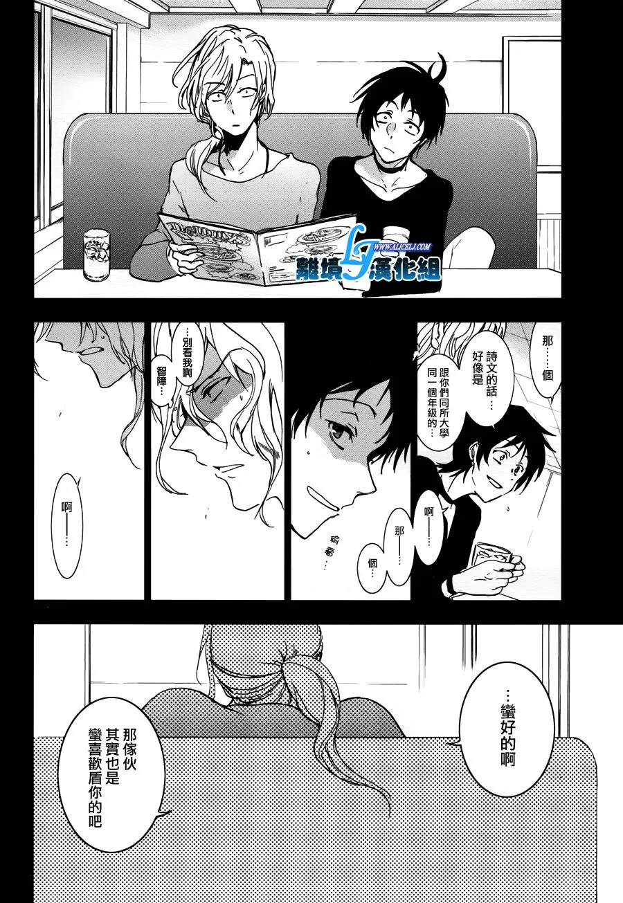 69话 第13页