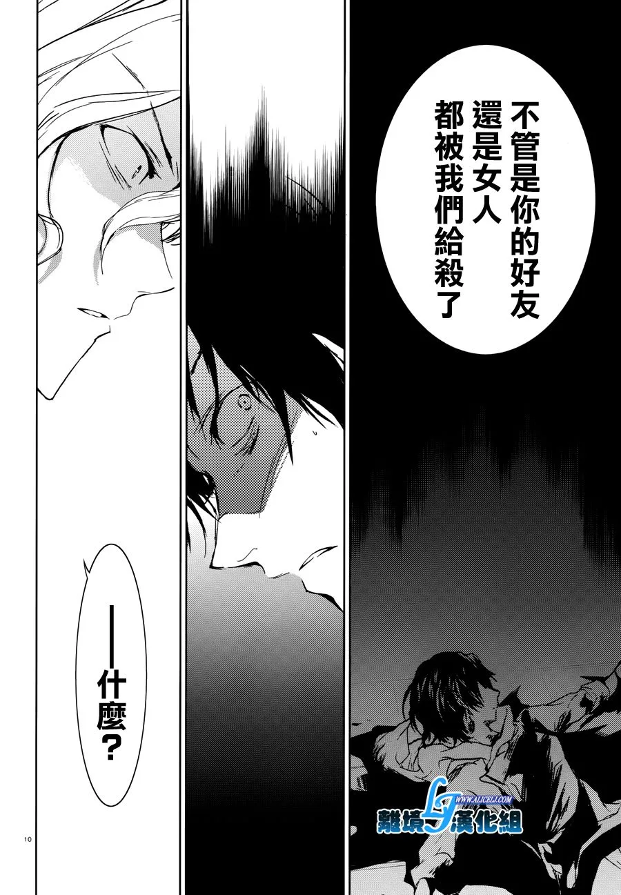 69话 第15页