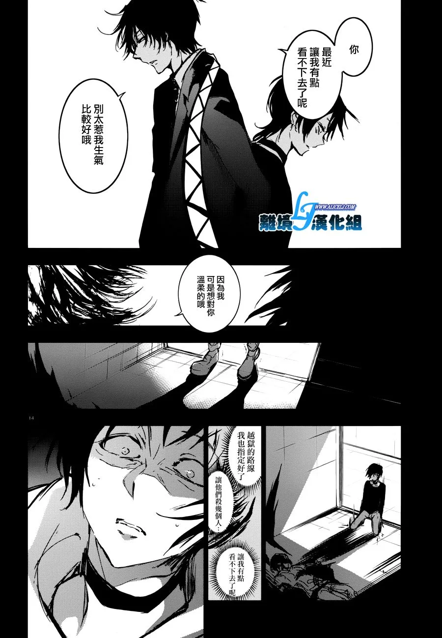 69话 第18页