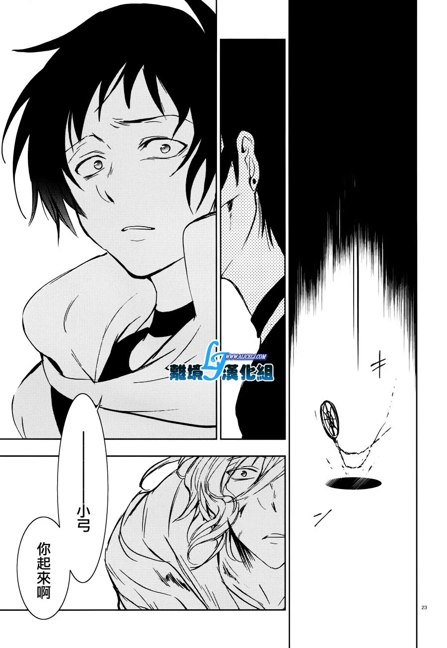 69话 第26页
