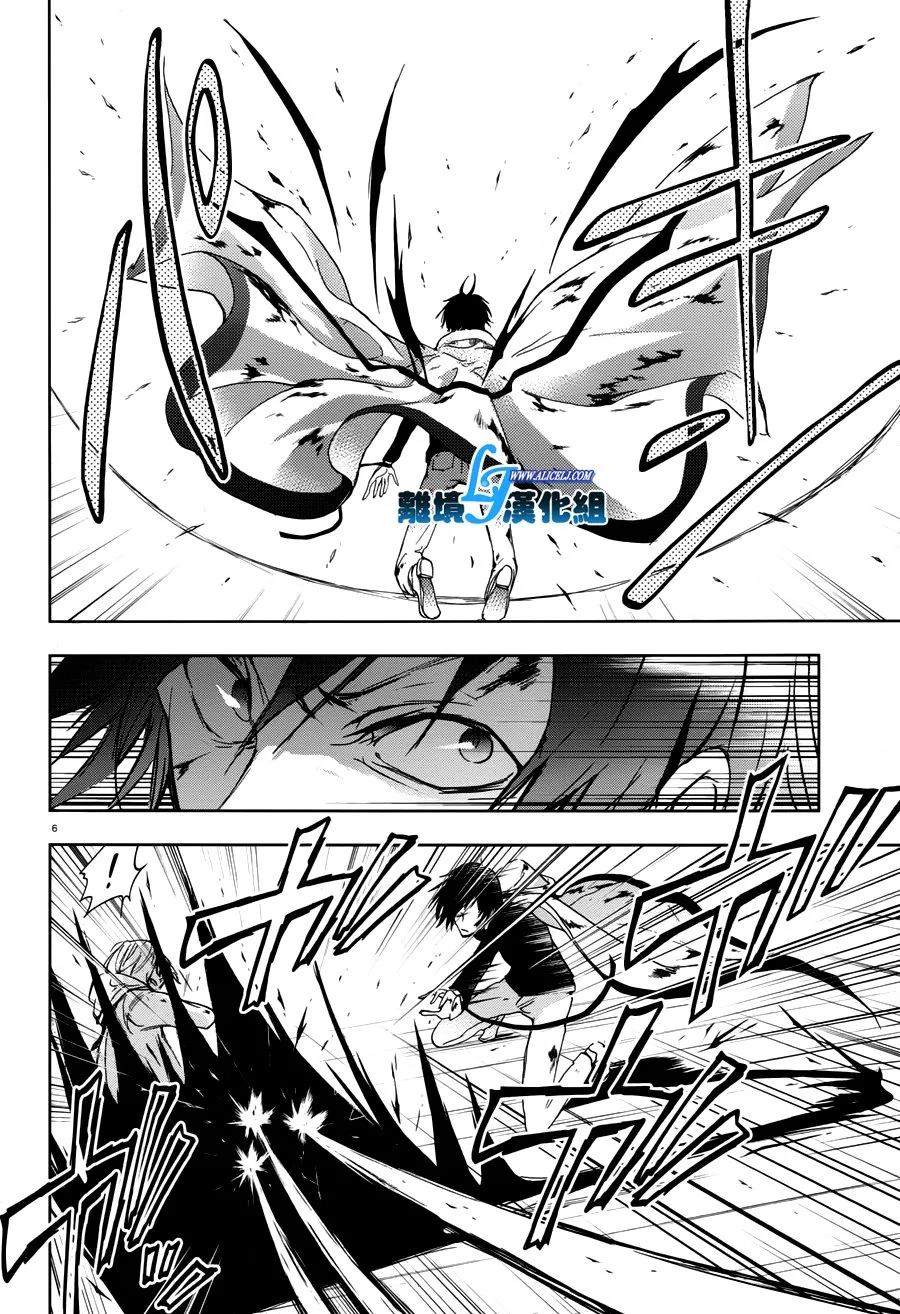 70话 第11页