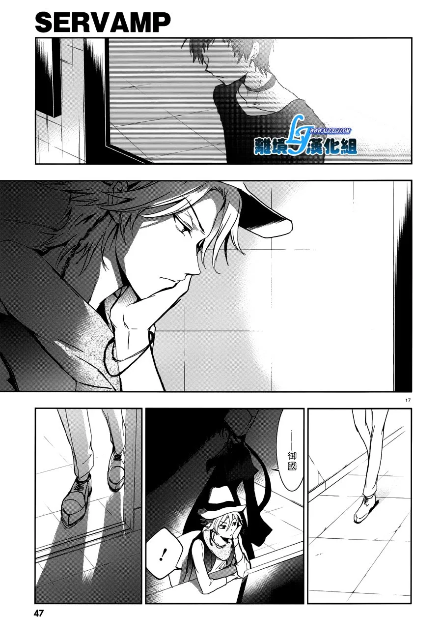 70话 第21页
