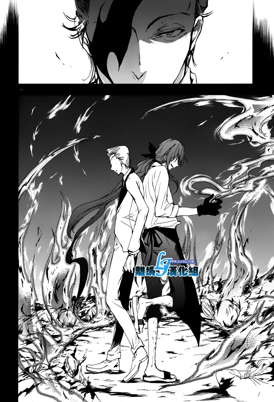 70话 第24页